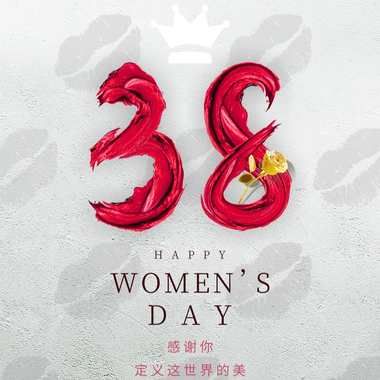 Happy International Women's Day to every woman!